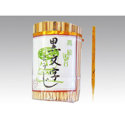 菊水産業 割箸 黒文字楊枝 大大丸セロ巻 60mm 20点 00029864 1セット(20点入)（直送品）