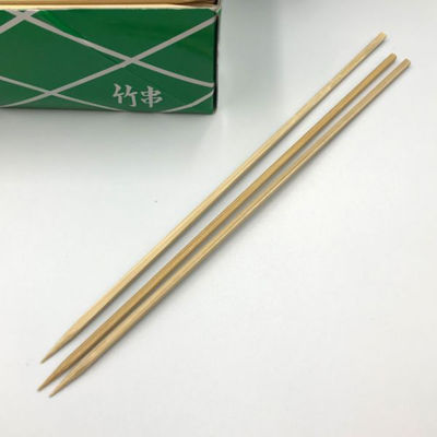 中村 竹角串 18cm 800g箱入 20点 000347 1セット(20点入)（直送品）