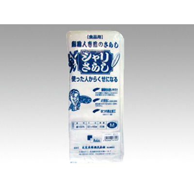 丸太衣料 保鮮紙 シャリ さらし M ホワイト 20枚入 40点 00135756 1セット(40点入)（直送品）