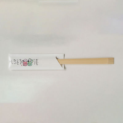 箸袋 癒し防野 500枚 V908 コーヒーカップ　1点 00193558　溝端紙工印刷（直送品）