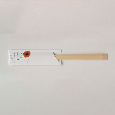 箸袋 癒し防野 500枚 V950 ひまわり　1点 00333276　溝端紙工印刷（直送品）