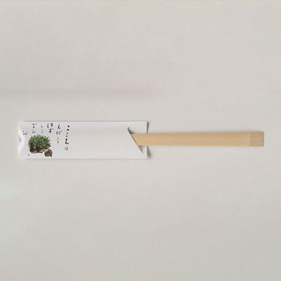 箸袋 癒し防野 500枚 V953 栗 1点 00359782　溝端紙工印刷（直送品）