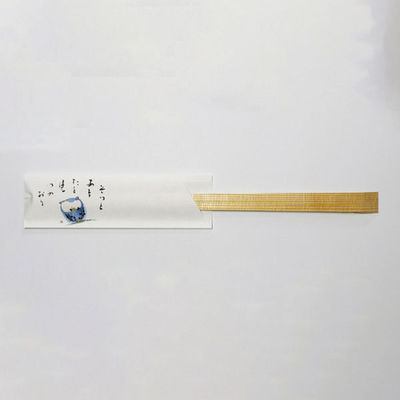 箸袋 癒し防野 500枚 V990 ふくろう　1点 00485059　溝端紙工印刷（直送品）