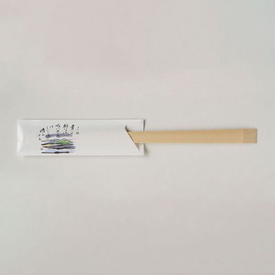 箸袋 癒し防野 500枚 V906 山並風景　1点 00693745　溝端紙工印刷（直送品）