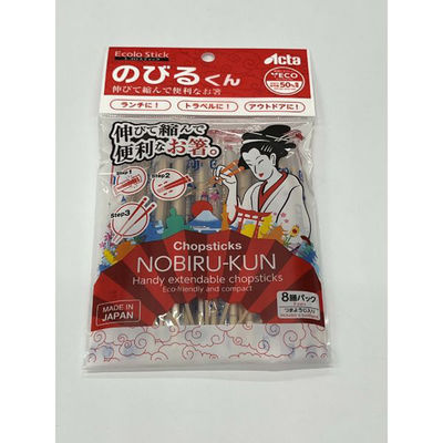 アクタ 箸 エコロスティック8膳パック 4色入 200点 2000009314 1セット(200点入)（直送品）