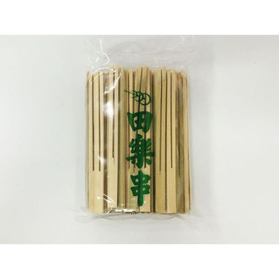 マスキ 田楽串12cm 100本入 100点 2261206 1セット(100点入)（直送品）