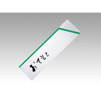 マスキ 箸袋 ハカマ緑線5Sー4 500枚入 20点 3724003 1セット(20点入)（直送品）