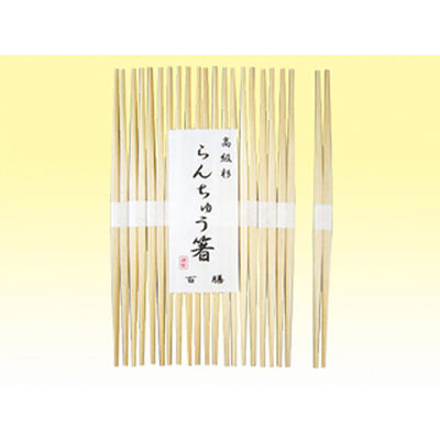 トラダ 割箸 箸 杉らんちゅう 24cm 白帯巻 100膳 20点 382428 1セット(20点入)（直送品）