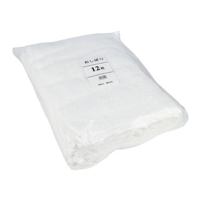 中村 白おしぼり 12枚入 50点 800107 1セット(50点入)（直送品）