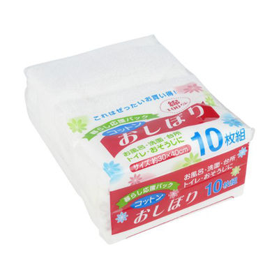 中村 コットンおしぼり 10枚入 白 40点 900814 1セット(40点入)（直送品）