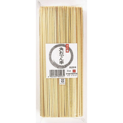 やなぎプロダクツ 十八番 角おでん串 21cm 約200本入 80点 B-323 1セット(80点入)（直送品）