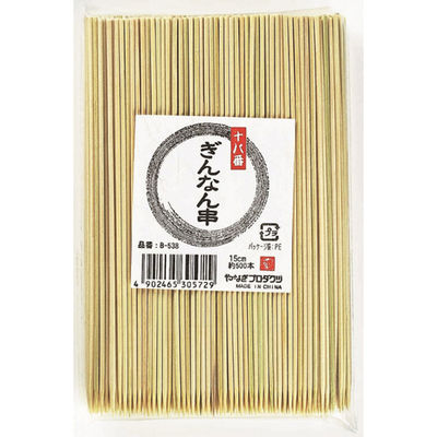 やなぎプロダクツ 十八番 ぎんなん串 15cm 約500本入 120点 B-538 1セット(120点入)（直送品）