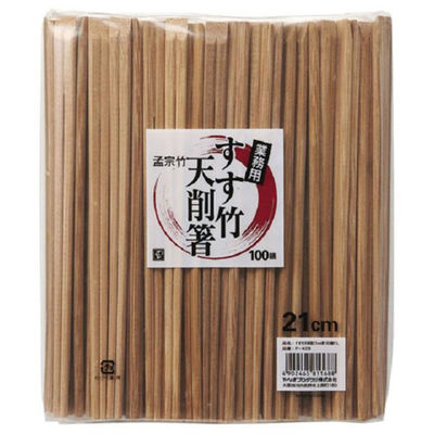 やなぎプロダクツ 割箸 業務用すす竹天削箸 21cm 100膳入 30点 P-428 1セット(30点入)（直送品）