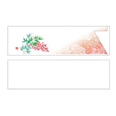 箸袋 Q-0309 南天　500点　1セット(500点入) カミイソ産商（直送品）