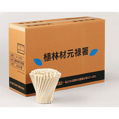 やなぎプロダクツ 割箸 植林元禄箸5000膳 VI-009 5000点 1セット(5000点入)（直送品）