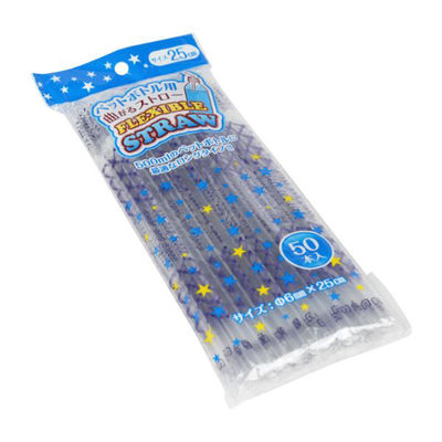 中村 ペットボトル用ストロー 50本入 200点 731135 1セット(200点入)（直送品）