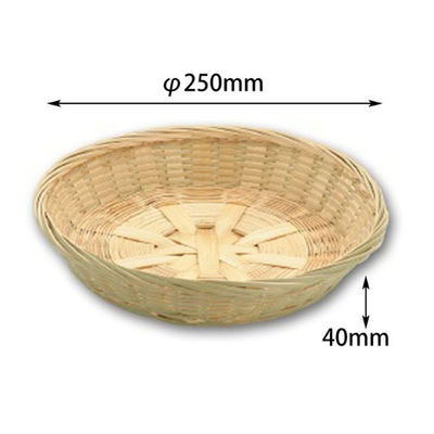 アサヒグリーン 竹かご 丸ざる 25(L) 240点 3325 1セット(240点入)（直送品）