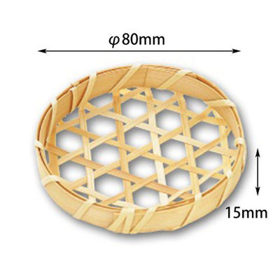 アサヒグリーン 竹かご ミニ 丸8 浅型 2000点 3007 1セット(2000点入)（直送品）