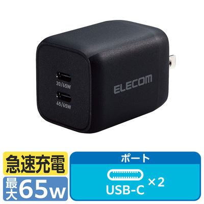ノートPC用ACアダプター パソコン充電器 PD 65W USB-C×2 ブラック ACDC-PD4365BK エレコム 1個（直送品）
