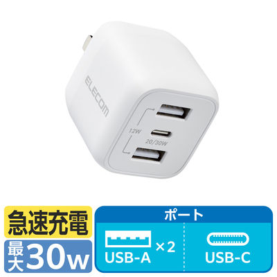 USB充電器 タイプC PD 30W USB-C×1 USB-A×2ポート ホワイト EC-AC4032WH エレコム 1個（直送品）