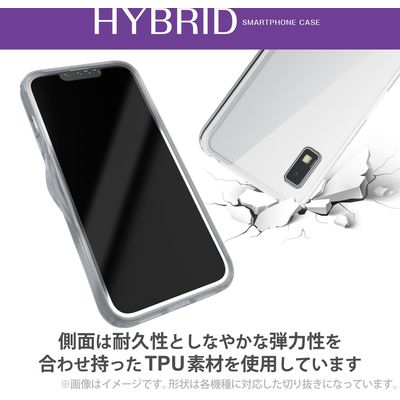 AQUOS wish3 ケース ハイブリッド 衝撃吸収 クリア PM-S233HVCKCR エレコム 1個（直送品）