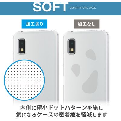AQUOS wish3 ケース ソフト 衝撃吸収 背面カメラ周り保護 クリア PM-S233UCTCR エレコム 1個（直送品）