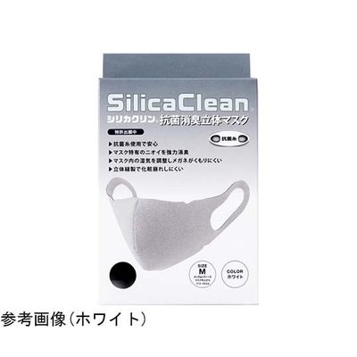 テクナード シリカクリン 抗菌消臭立体マスク WH(ホワイト) M 65-2329-42 1枚（直送品）