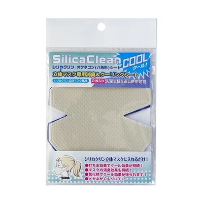 テクナード シリカクリン オクタゴンシート 立体マスク用 2枚入 65-2329-63 1枚(2枚)（直送品）