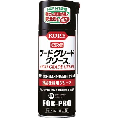 呉工業 KURE 食品機械用グリース フードグレードグリース 400ml NO1435 1本 125-9050（直送品）