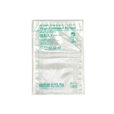 クリロン化成 真空パック 三方シール袋 彊美人 XS-2435 1袋(100枚)（直送品）