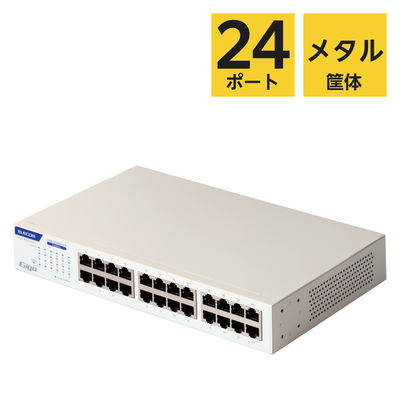 スイッチングハブ 24ポート ギガ LANハブ 電源内蔵 ループ防止 3年保証 EHB-UG2B24-S エレコム 1個（直送品）