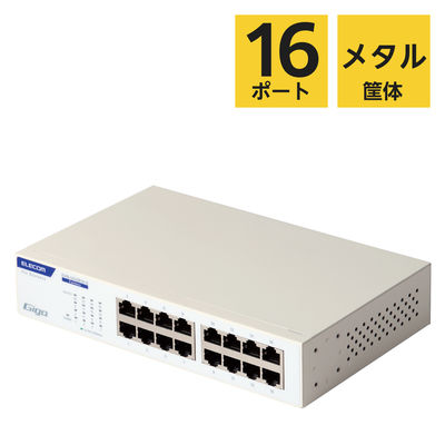 スイッチングハブ 16ポート ギガ LANハブ 電源内蔵 ループ防止 3年保証 EHB-UG2B16-S エレコム 1個（直送品）