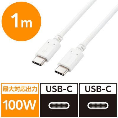 タイプCケーブル (USB-C to C) PD対応 100W 1m 白 MPA-CC5P10WH エレコム 1本（直送品）
