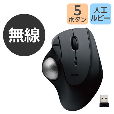 トラックボール マウス ワイヤレス 無線 IST 5ボタン 人工ルビーユニット 黒 M-IT10DRBK エレコム 1個（直送品）