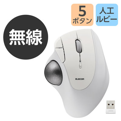 トラックボール マウス ワイヤレス 無線 IST 5ボタン 人工ルビーユニット 白 M-IT10DRWH エレコム 1個（直送品）