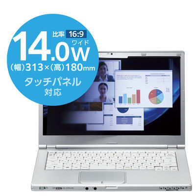 エレコム プライバシーフィルター 14Wインチ(16:9) マグネット 着脱式 EF-PFMK14W9 1個（直送品）