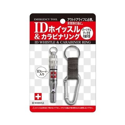 エピオス IDホイッスル&カラビナリング 64-5100-99 1個（直送品）