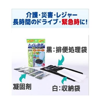 アズワン トイレ急便 5回分 64-8086-41 1箱(5個)（直送品）