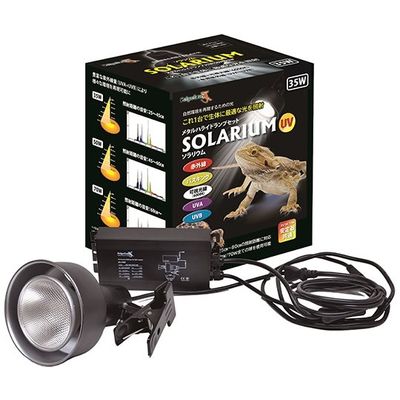 ゼンスイ SOLARIUM (ソラリウム)35Wセット(メタルハライドランプ+共通安定器+専用ソケット) 64-8787-73 1セット（直送品）