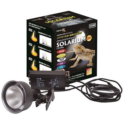 ゼンスイ SOLARIUM (ソラリウム)50Wセット(メタルハライドランプ+共通安定器+専用ソケット) 64-8787-74 1セット（直送品）