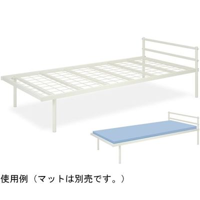 高田ベッド製作所 パイプベッドS TB-1470 1個 65-3371-40（直送品）