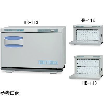 高田ベッド製作所 ホットボックス113 白 TB-57-01 1個 65-3371-97（直送品）