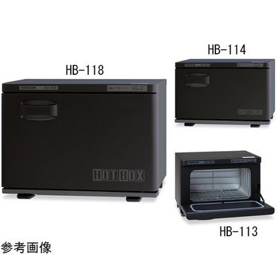 高田ベッド製作所 ホットボックス113 黒 TB-57-02 1個 65-3372-01（直送品）