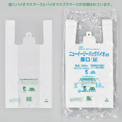 福助工業 ニューイージーバッグバイオ25厚口 M 100枚入り 0364665 1ケース(100枚×10)（直送品）