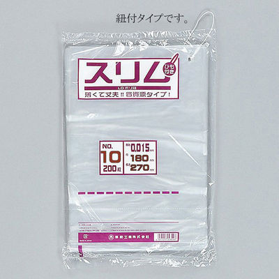 福助工業 スリムLDポリ袋 015 No.10(紐付) 200枚入り 0439886 1ケース(200枚×60)（直送品）