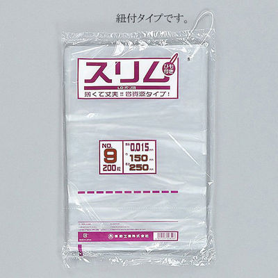 福助工業 スリムLDポリ袋 015 No.9(紐付) 200枚入り 0439878 1ケース(200枚×60)（直送品）