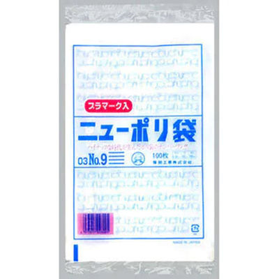 福助工業 ニューポリ袋 03 No.9(プラマーク入) 100枚入り 0440809 1ケース(100枚×80)（直送品）
