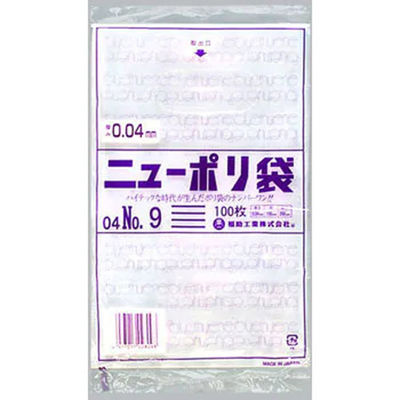 福助工業 ニューポリ袋　０４　No.９　100枚入り 0448761 1ケース(100枚×60)（直送品）