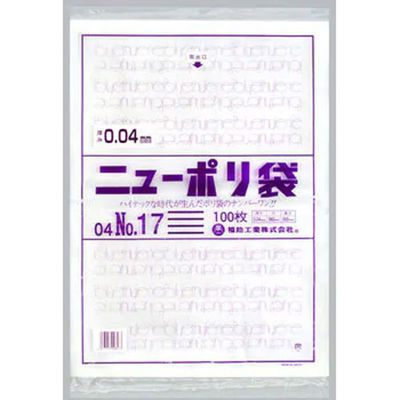 福助工業 ニューポリ袋 04 No.17 100枚入り 0448842 1ケース(100枚×10)（直送品）