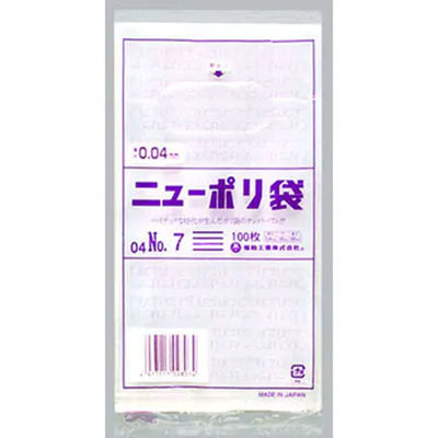 福助工業 ニューポリ袋 04 No.7 100枚入り 0448893 1ケース(100枚×60)（直送品）